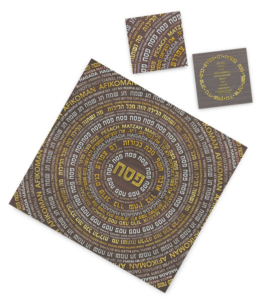 PASSOVER WOOD BACKGROUND PAPER PLACEMAT