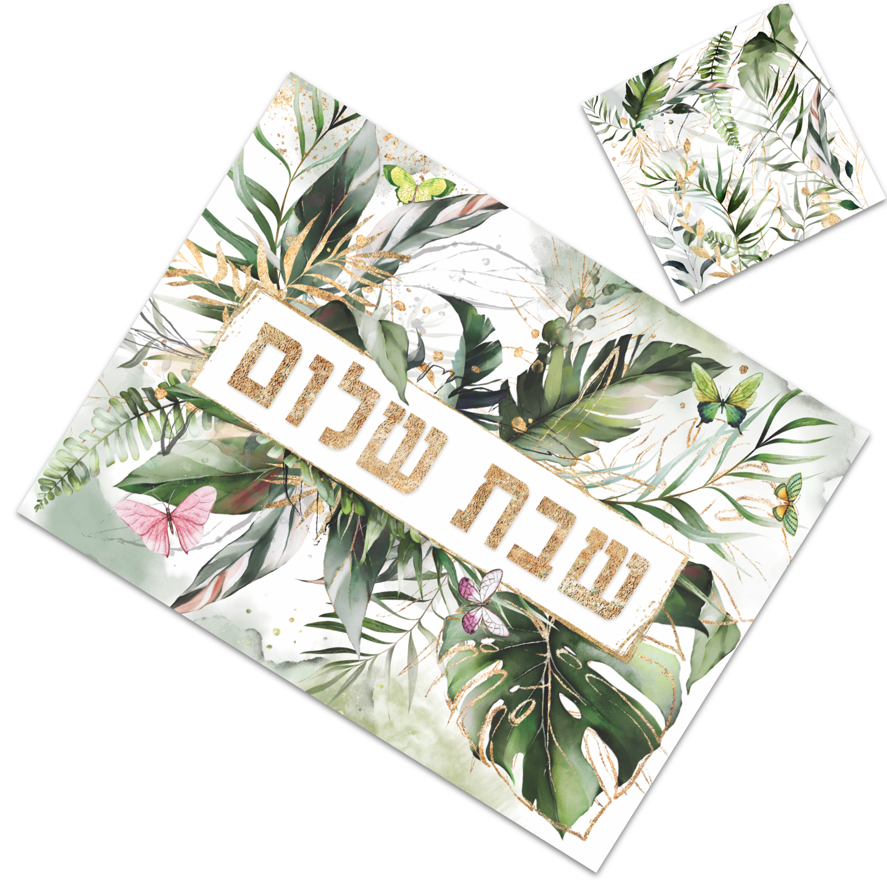 This tropical Shabbat placemat will give your table a modern, elegant and fresh look  Disposable rectangle paper place-mats with matching coasters.  Printed on heavy glossy card stock.  Set of 12  Size 16.5" x 12.25"